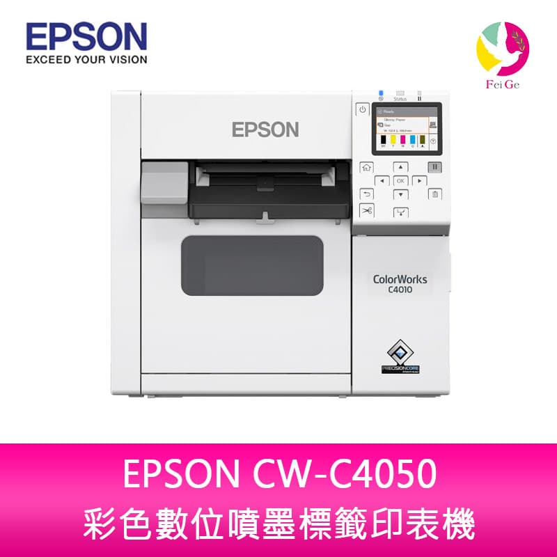 EPSON CW-C4050 彩色數位噴墨標籤印表機