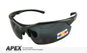 【【蘋果戶外】】APEX J91 灰 台製 polarized 抗UV400 寶麗來鏡片 近視運動眼鏡 太陽眼鏡 偏光鏡 可加購近視鏡框 附原廠盒、擦拭布(袋)