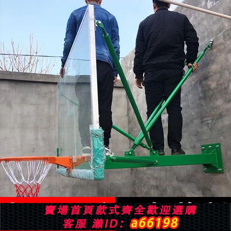 【臺灣公司 可開發票】【可暴扣】壁掛式籃球架標準鋼化玻璃板成人室外室內墻壁籃球架
