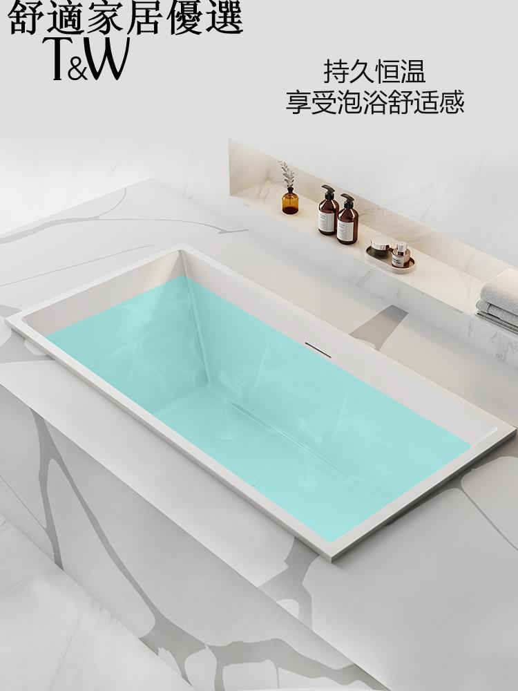 免運 破損包賠償 可開發票 亞克力浴缸家用工程雙人嵌入式長方形日式深泡1-1.7m浴盆