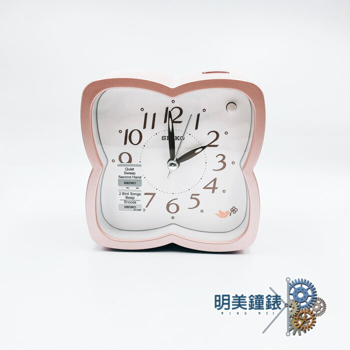 ◆明美鐘錶眼鏡◆SEIKO精工鬧鐘/粉色櫻花造型貪睡靜音鬧鐘/QHP009P