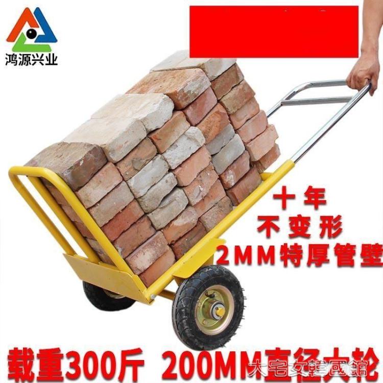 老虎車手拉車折疊小拖車小拉車行李車手推車拉貨車小推車 快速出貨