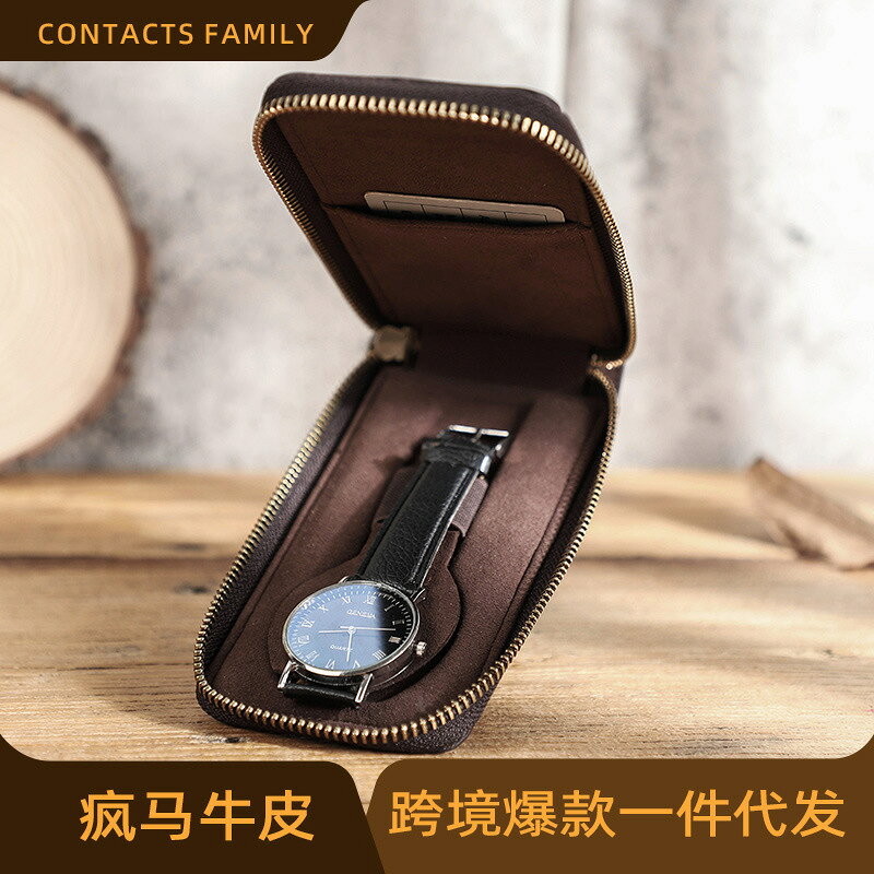 CONTACTS FAMILY復古瘋馬牛皮手錶收納盒單只裝便捷式拉鏈手錶套