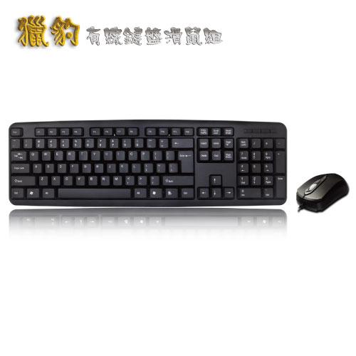 獵豹有線鍵盤滑鼠組 SK-K528 USB