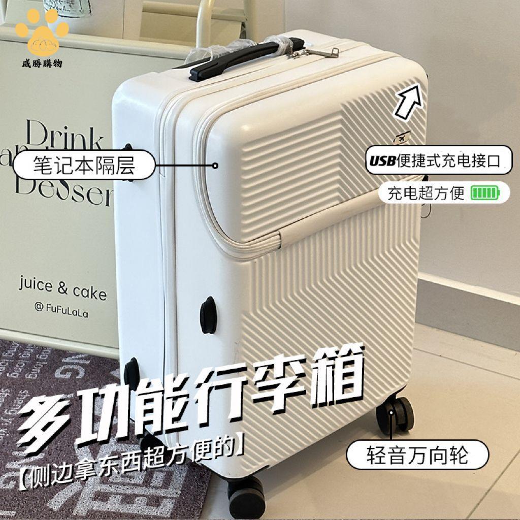 免運 行旅箱 登機箱 旅行箱 拉桿箱 行李箱2025新款女學生前置開口密碼行李箱子20寸登機箱旅行箱24寸 特價出 現貨syej
