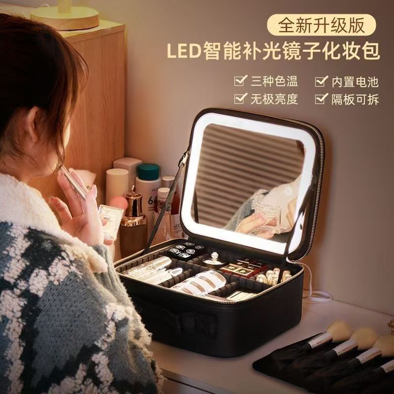 專業多功能化妝包鏡子帶燈2024新款化妝收納包手提化妝包便攜外出-益三禾