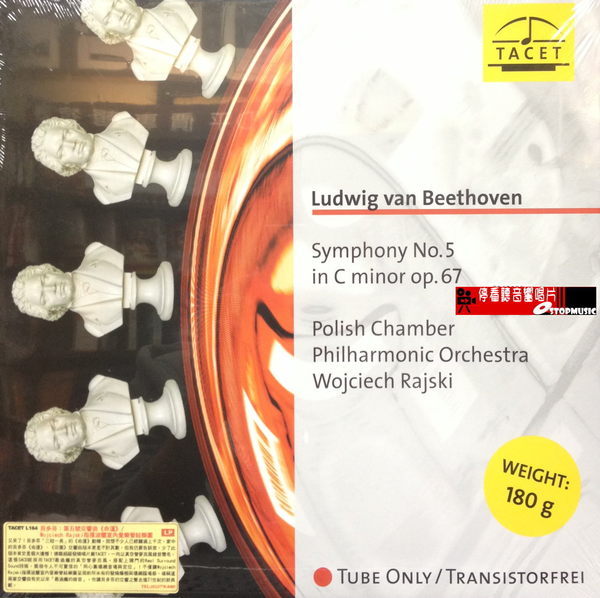 【停看聽音響唱片】【黑膠LP】貝多芬：第五號交響曲 / Wojciech Rajsk指揮、波蘭室內愛樂管弦樂團