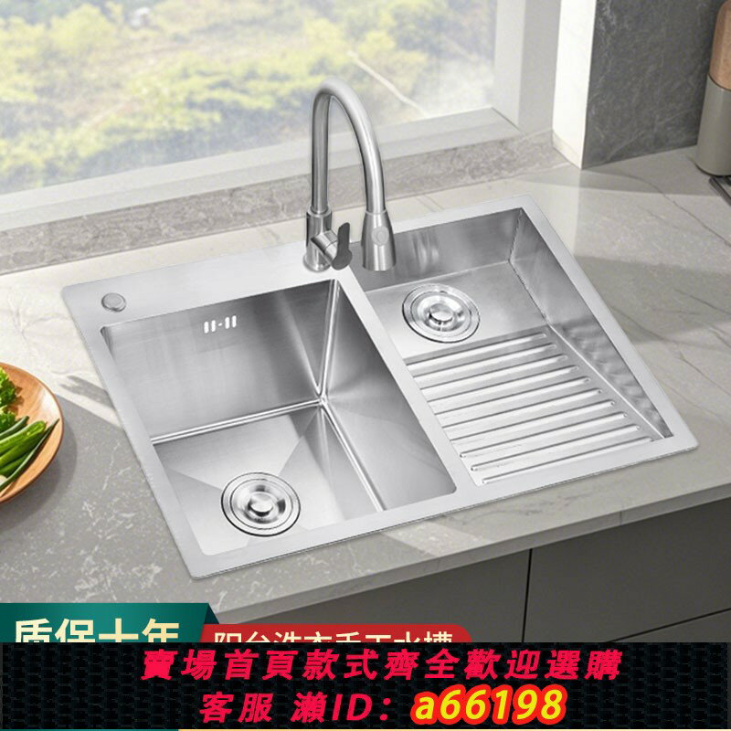 【臺灣公司 可開發票】加厚SUS304不銹鋼洗衣水槽雙槽帶搓衣板洗衣池戶外陽臺洗衣盆家用