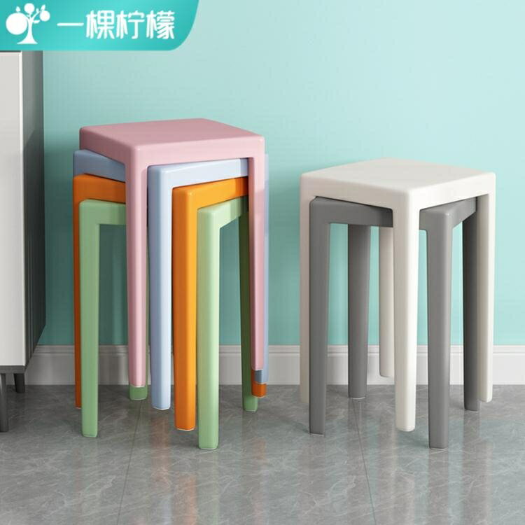 塑料椅子可疊放靠背小凳子家用餐廳餐桌簡約現代北歐輕奢網紅餐椅