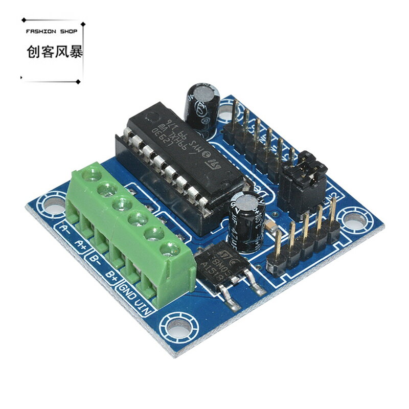 MINI L293D 電機驅動擴展板 迷你L293D 馬達驅動器模組控制器小板