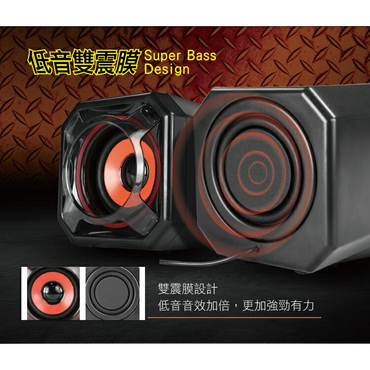 【KINYO】USB立體聲喇叭 (US) USB供電  P.M.P.O. 300W｜電腦喇叭 2.0音箱 2