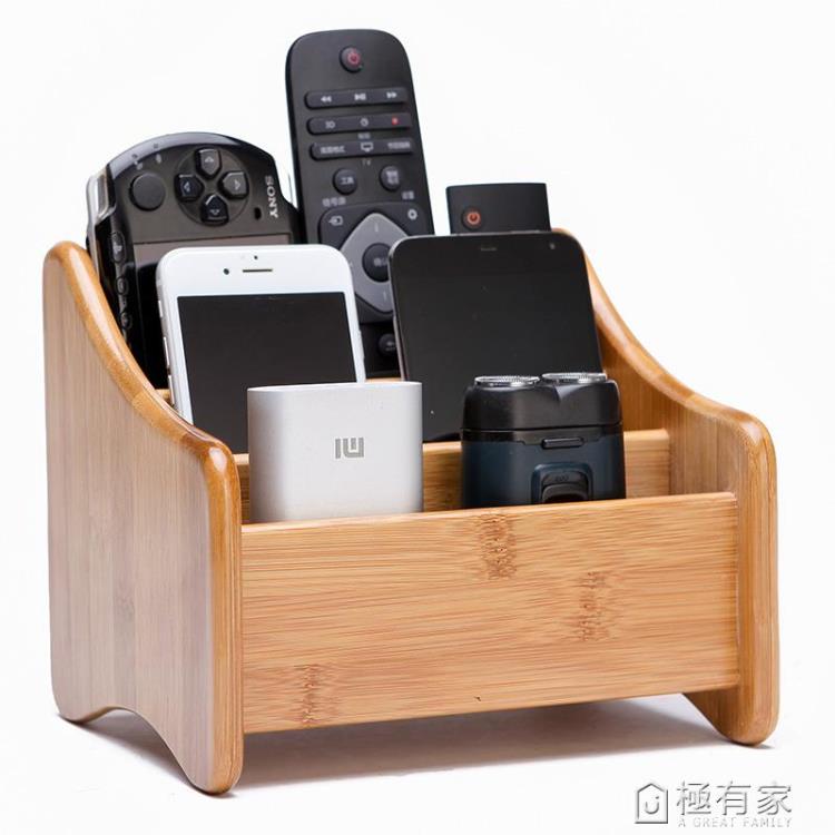 桌面遙控器收納盒客廳茶幾辦公桌雜物收納盒筆筒文具化妝品儲物盒 2