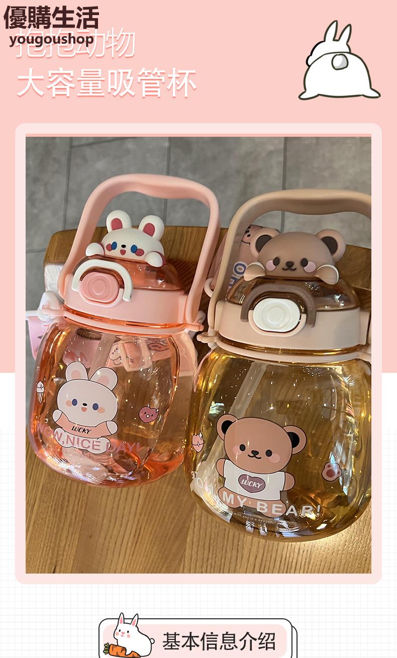 優購生活 大肚杯大容量耐高溫水杯女生高顏值便攜兒童上學杯子夏季吸管水壺運動水壺 水瓶 大容量水壺 大水壺 防摔水壺 5