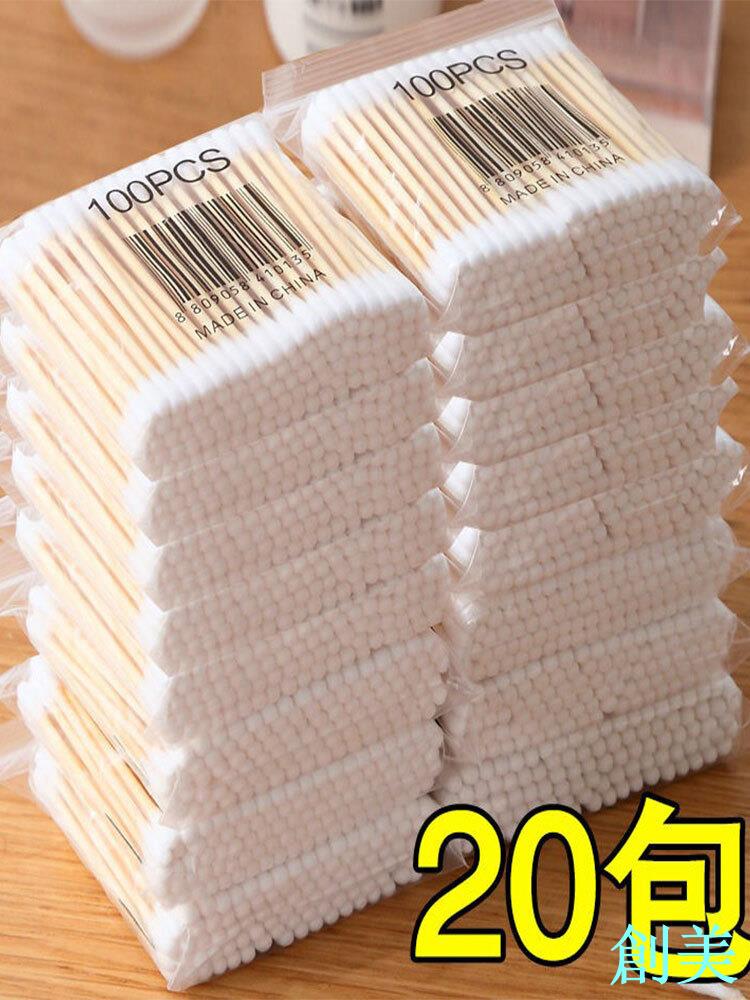 居家日用百貨化妝棉棒棉簽創意家居生活實用小商品精緻家用-創美