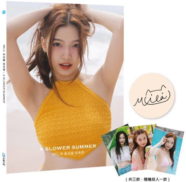 MILA林采婕寫真書：A SLOWER SUMMER(小卡親簽版)【城邦讀書花園】