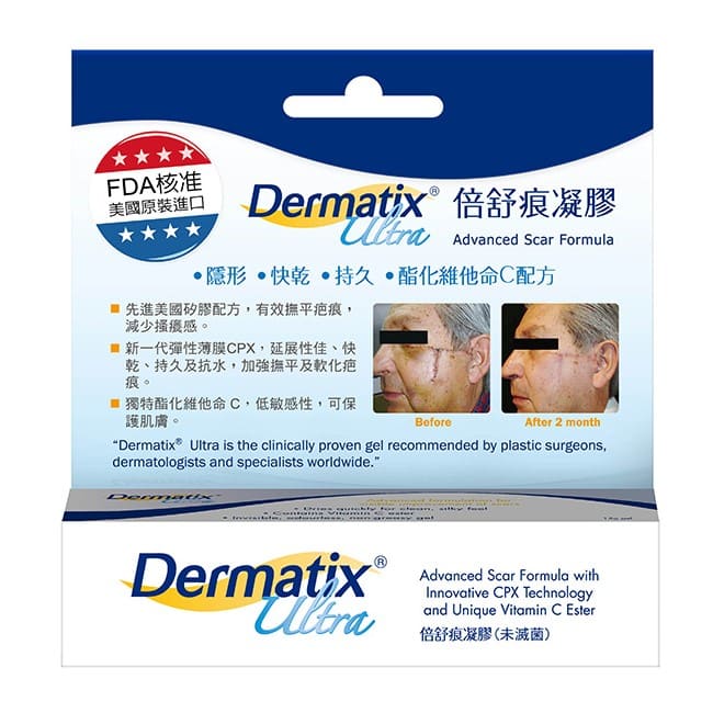 Dermatix Ultra 倍舒痕凝膠15g【何藥局新一代藥妝連鎖】