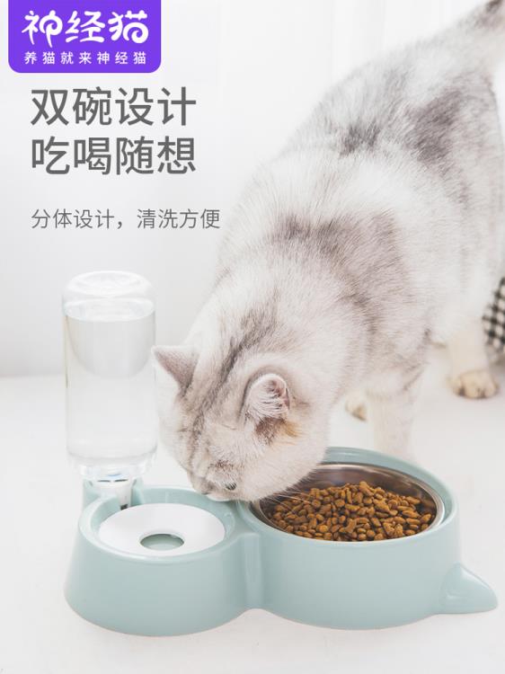 寵物碗 貓碗狗碗雙碗自動飲水不濕嘴防打翻不銹鋼貓食盆寵物碗貓咪用品 米家家居特惠