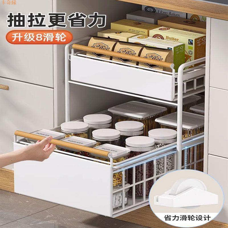 廚房下水槽置物架多功能調料碗碟水池抽拉式收納架櫥櫃拉籃分層架餐具收納架