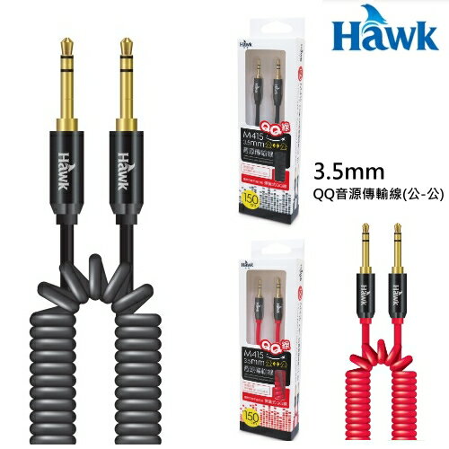 <br/><br/>  Hawk 3.5mm QQ音源傳輸線(公-公)  04-HQM415<br/><br/>
