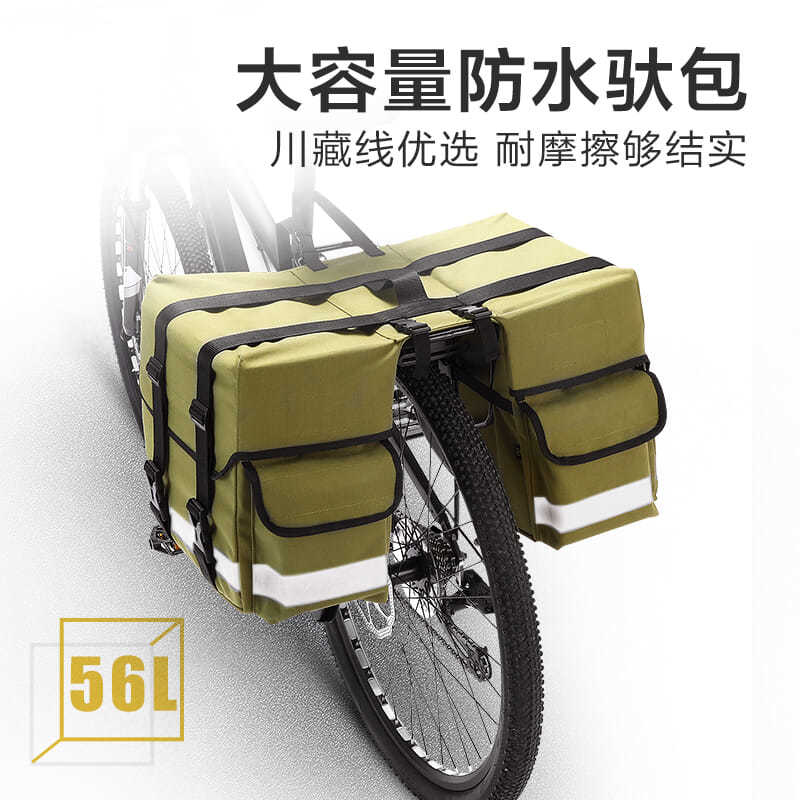 {公司貨 最低價}山地自行車騎行裝備馱包後貨架包長途旅行防水配件駝包川藏線旅行