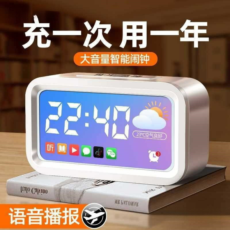 鬧鐘學生起床2025新款初中生電子小時鐘兒童自律學習智慧