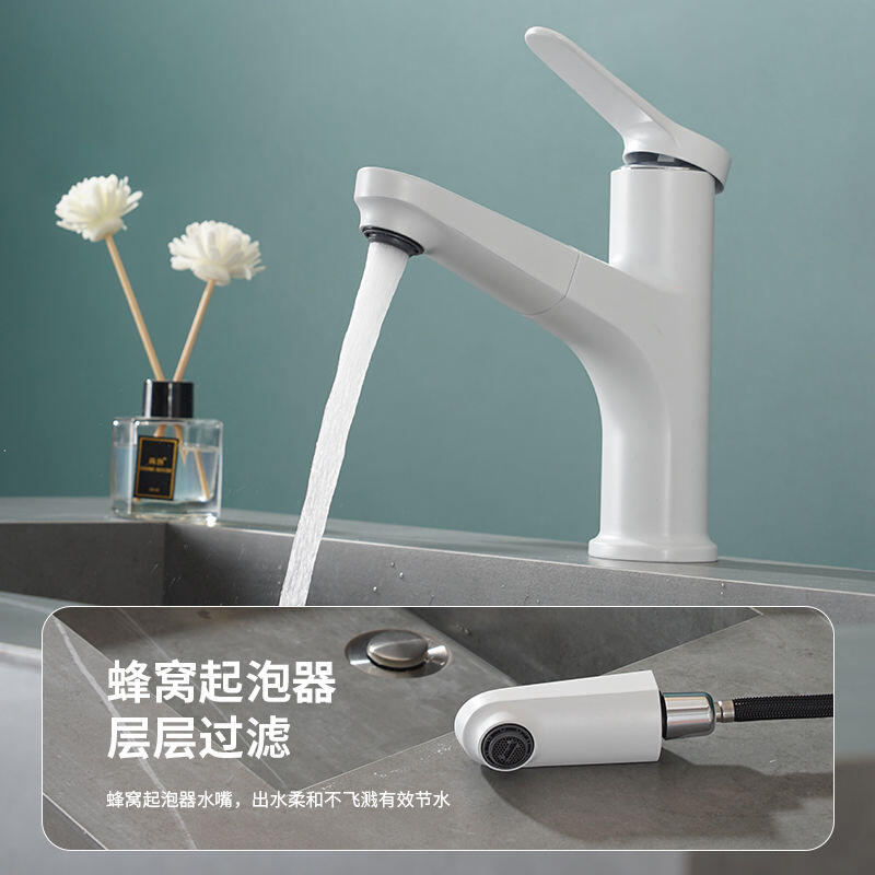 水龍頭 抽拉式冷熱水洗手盆 全銅白色水龍頭 冷熱洗臉洗漱臺衛生間面盆龍頭