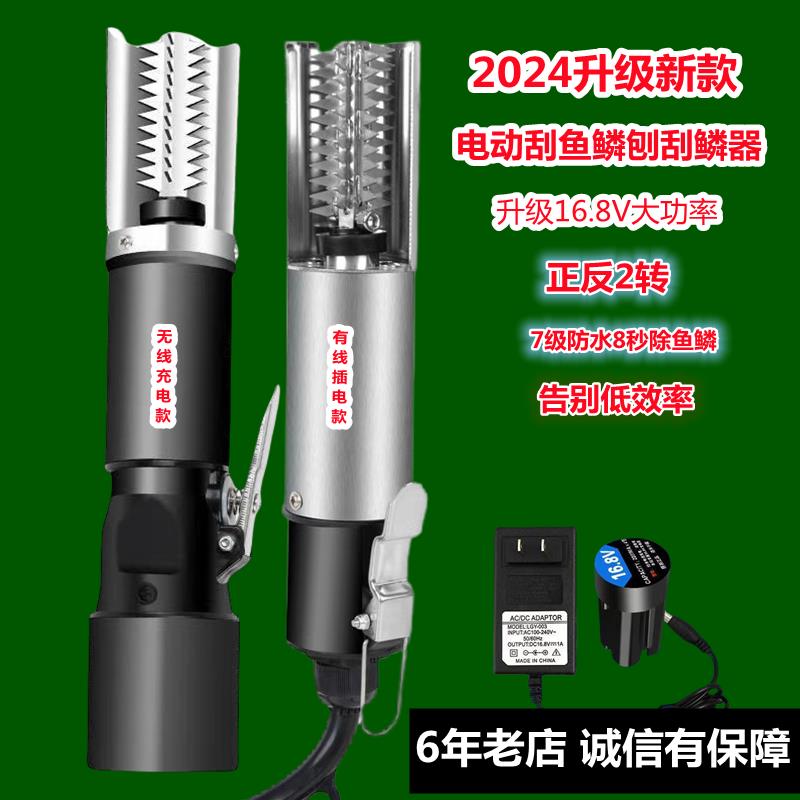 免運 開立發票 快速出貨 刮魚鱗機商用大功率防水除魚鱗打魚鱗全自動電動刮魚鱗機魚鱗刨