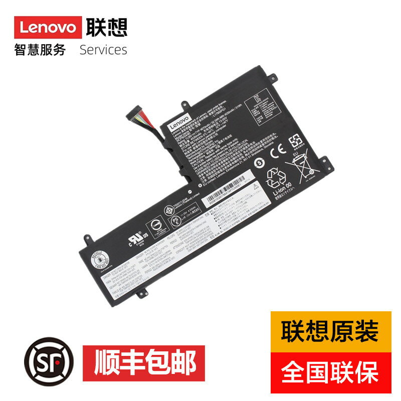 【臺灣公司 可開發票】聯想Lenovo拯救者Y7000 Y7000P Legion Y530 Y540 15ICH原裝筆記本電腦電池 L17C3PG1 L17L3PG1 L17M3PG2電池