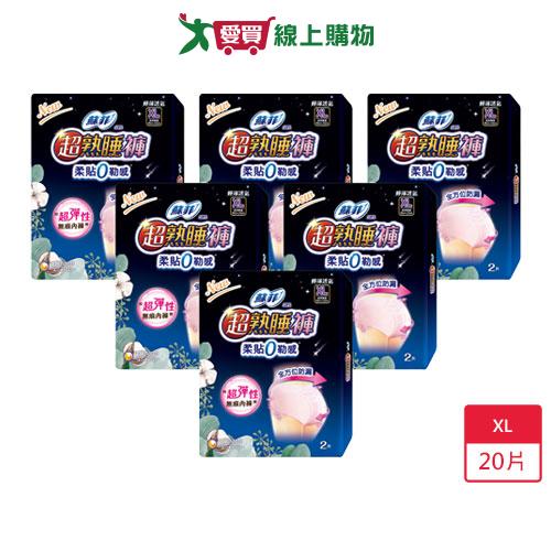 蘇菲超熟睡褲XL2片x10組(總共20片)【愛買】