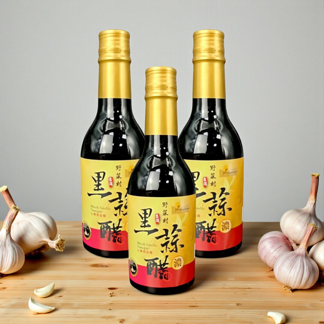 【野菜村】 第二代 黑蒜醋(無加糖)300ml  2入組/ 3入組**效期 2028.07.22