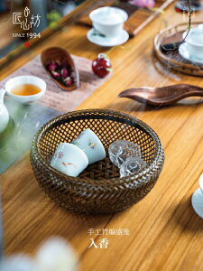 匠心坊中式禪意茶室裝飾手工竹編盛籠入香茶具收納籃水果點心簍
