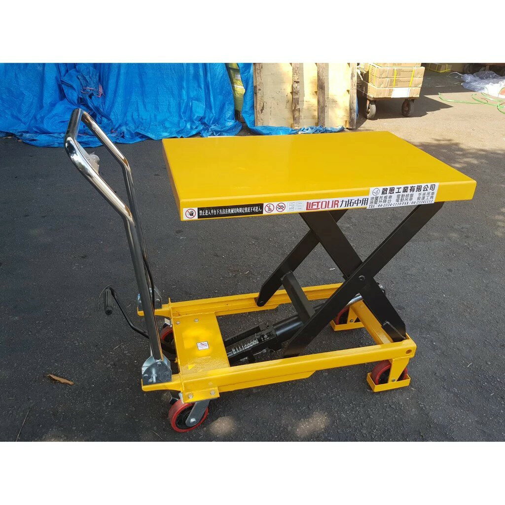 【TIG 啟思工業】升降臺車 150KG-1000KG 油壓升降臺車/升降平臺/油壓拖板車/升降臺車
