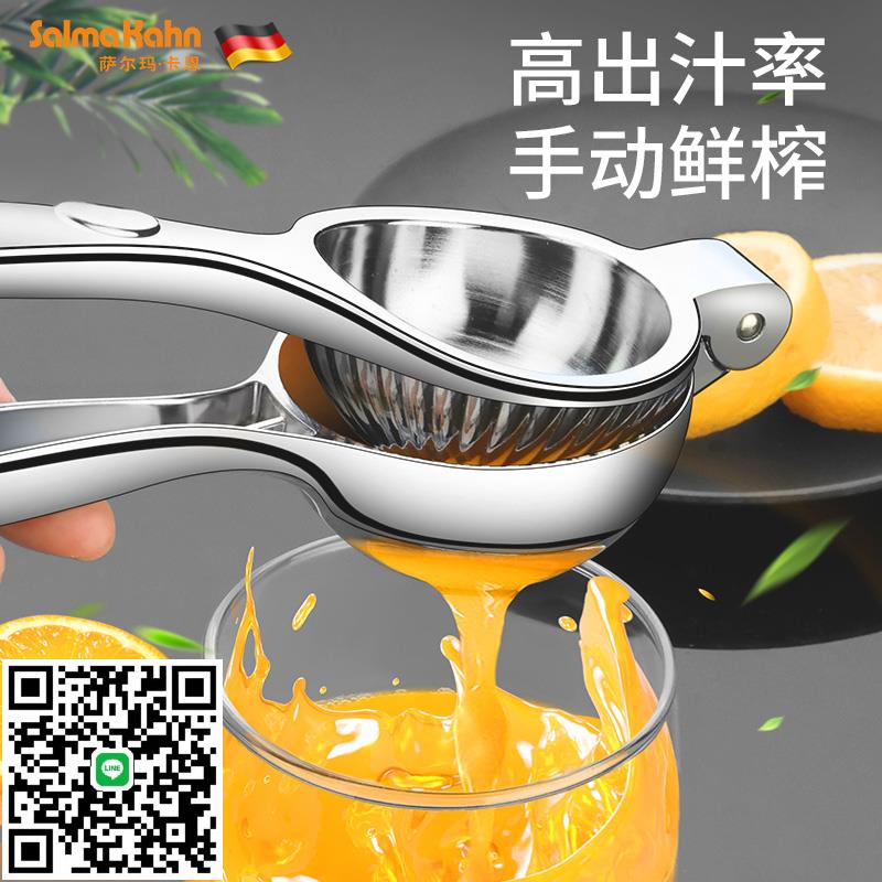 加厚榨汁器手動檸檬夾橙子果汁壓汁神器多功能便攜榨汁機小型家用