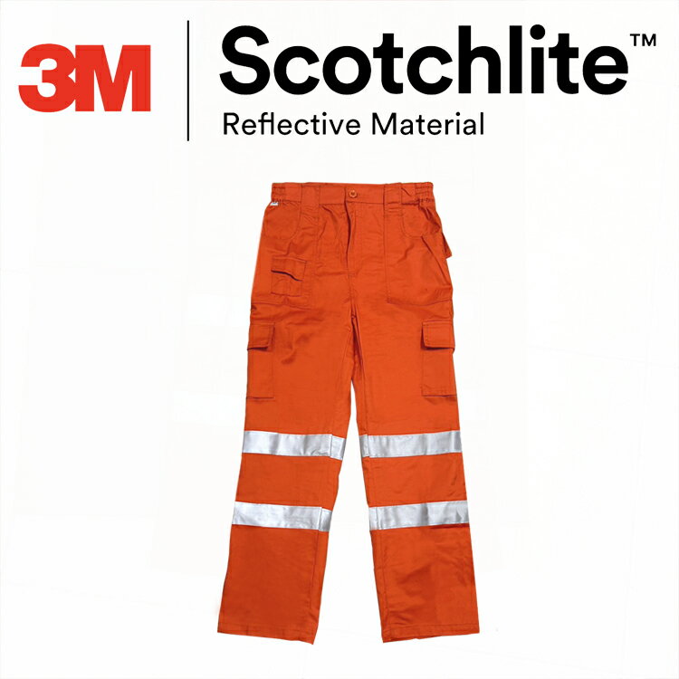 彈性腰圍橘色前後口袋反光耐磨工作褲 3M Scotchlite