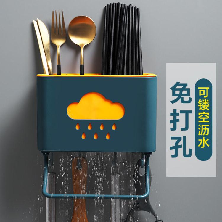 碗筷收納盒廚房筷子籠壁掛置物架免打孔餐具筒收納盒瀝水架家用多功能筷子桶