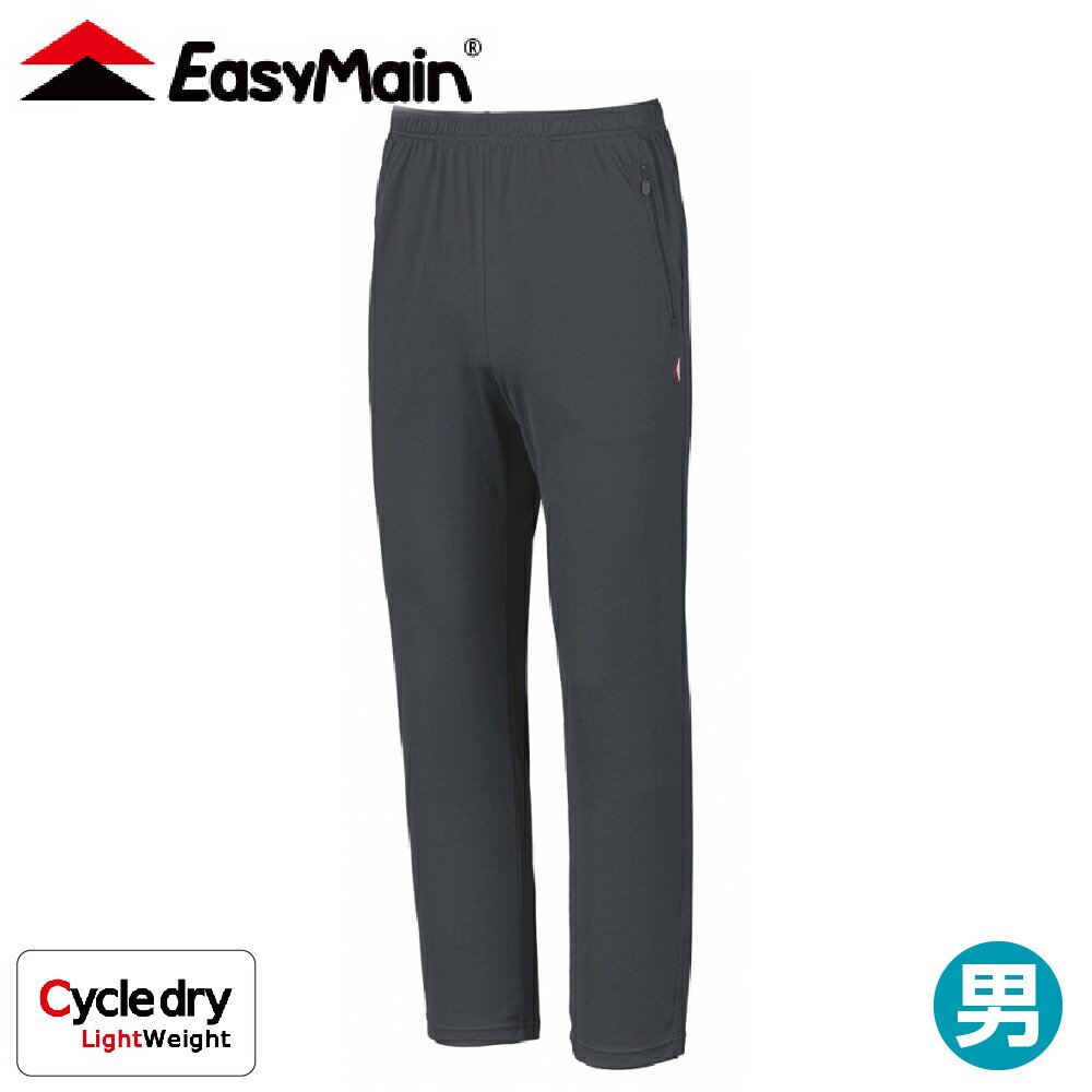 【EasyMain 衣力美 男 輕便快乾運動褲《黑》】RE25037/機能排汗褲/運動休閒褲