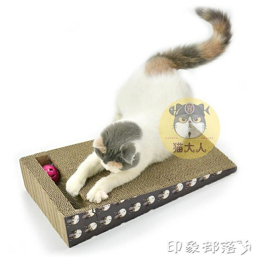 貓抓板瓦楞紙貓窩貓爪板貓沙發貓貓玩具貓薄荷磨牙小貓咪玩具 可開發票 母親節禮物