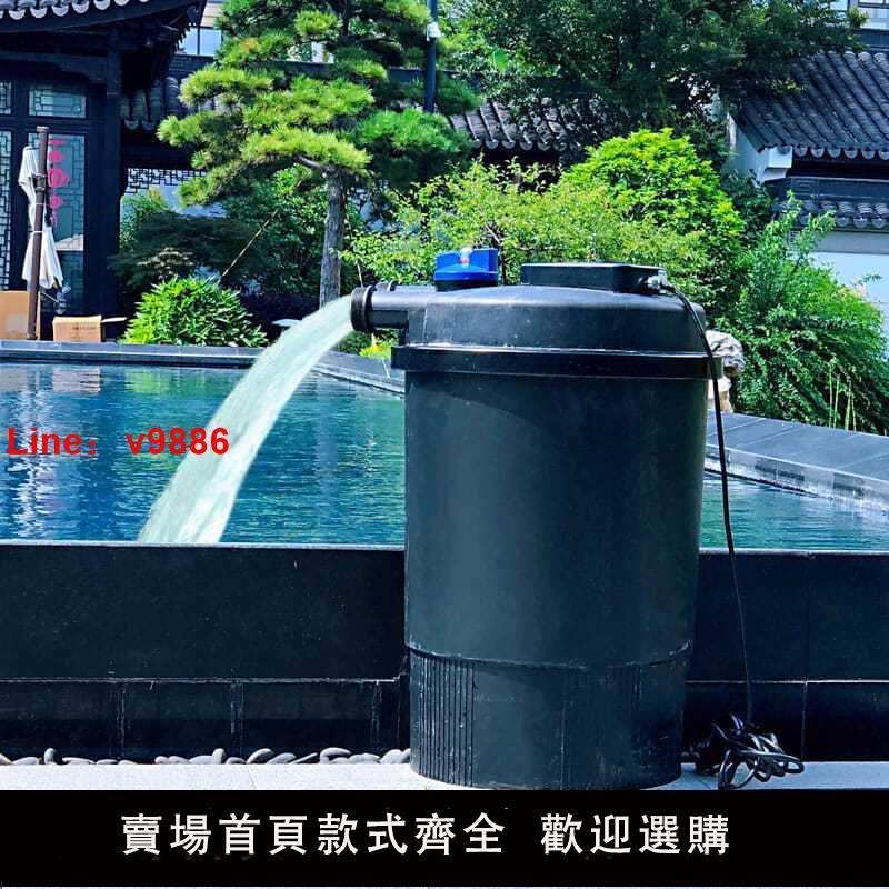 【台灣公司 超低價】森森池塘過濾器錦鯉魚池室內外魚缸過濾桶外置水池水循環凈化系統