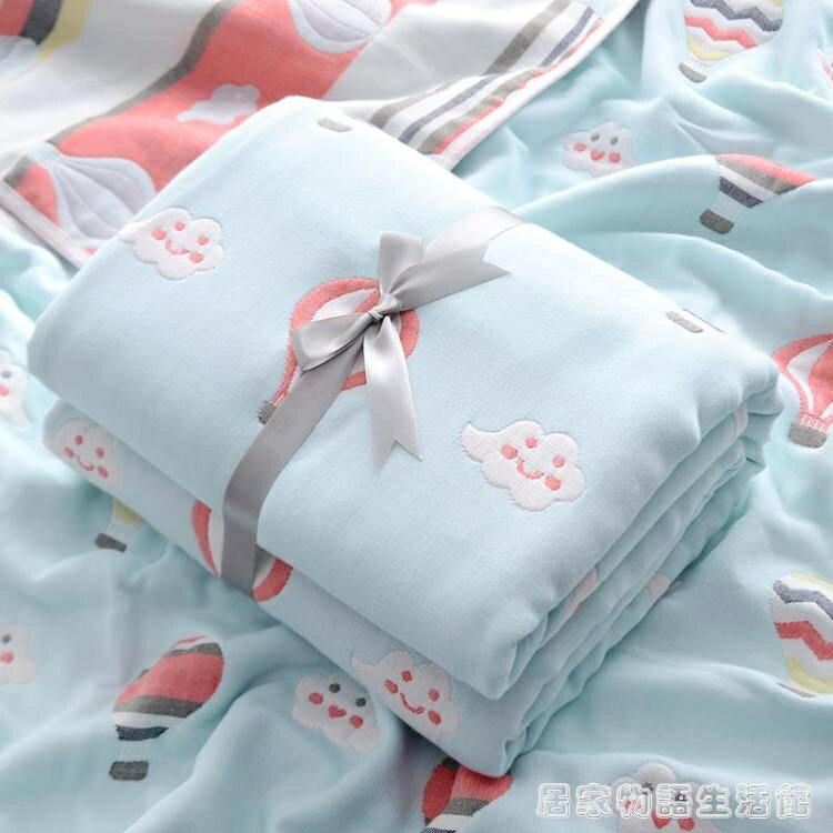 六層紗布毛巾被純棉雙人單人午睡毯夏季空調被嬰兒蓋毯兒童夏涼被領券更優惠