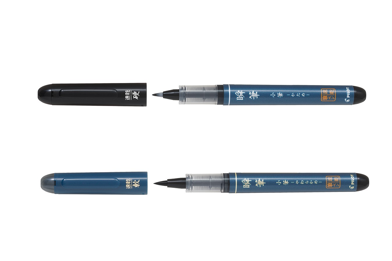 PILOT 百樂 瞬筆 速乾筆 (P-SVS-30KK-B小款 硬尖 黑色) (P-SVS-30KS-B小款 軟尖 黑色)【APP滿額下單10%點數(單一帳號最高5000點)】2/28止