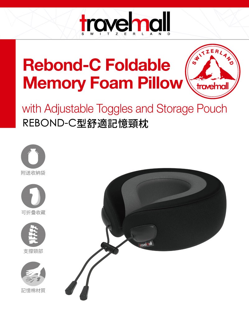 REBOND-C型記憶海綿旅行頸枕 黑色 輕巧便攜 符合頸部曲線設計 長途旅行舒適支撐 3