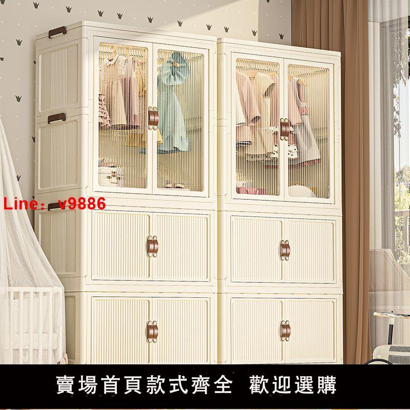 【公司貨超低價】寶寶衣服收納櫃免安裝嬰兒衣櫃兒童小衣櫥整理塑膠家用零食儲物櫃