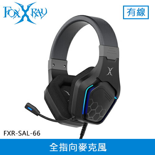 FOXXRAY 狐鐳 宙行未來 電競耳機麥克風 暗灰 (FXR-SAL-66)原價735(省136)