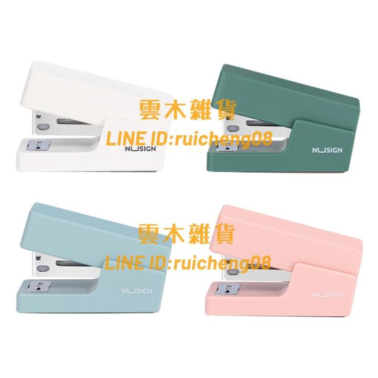 釘書機學生用迷你訂書機便攜式辦公用手握式省力訂書器多功能便攜式【雲木雜貨】