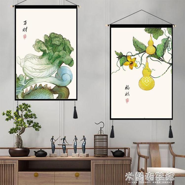 掛畫 新中式客廳裝飾畫背景墻壁沙發畫臥室餐廳三聯畫創意走廊玄關掛畫【摩可美家】