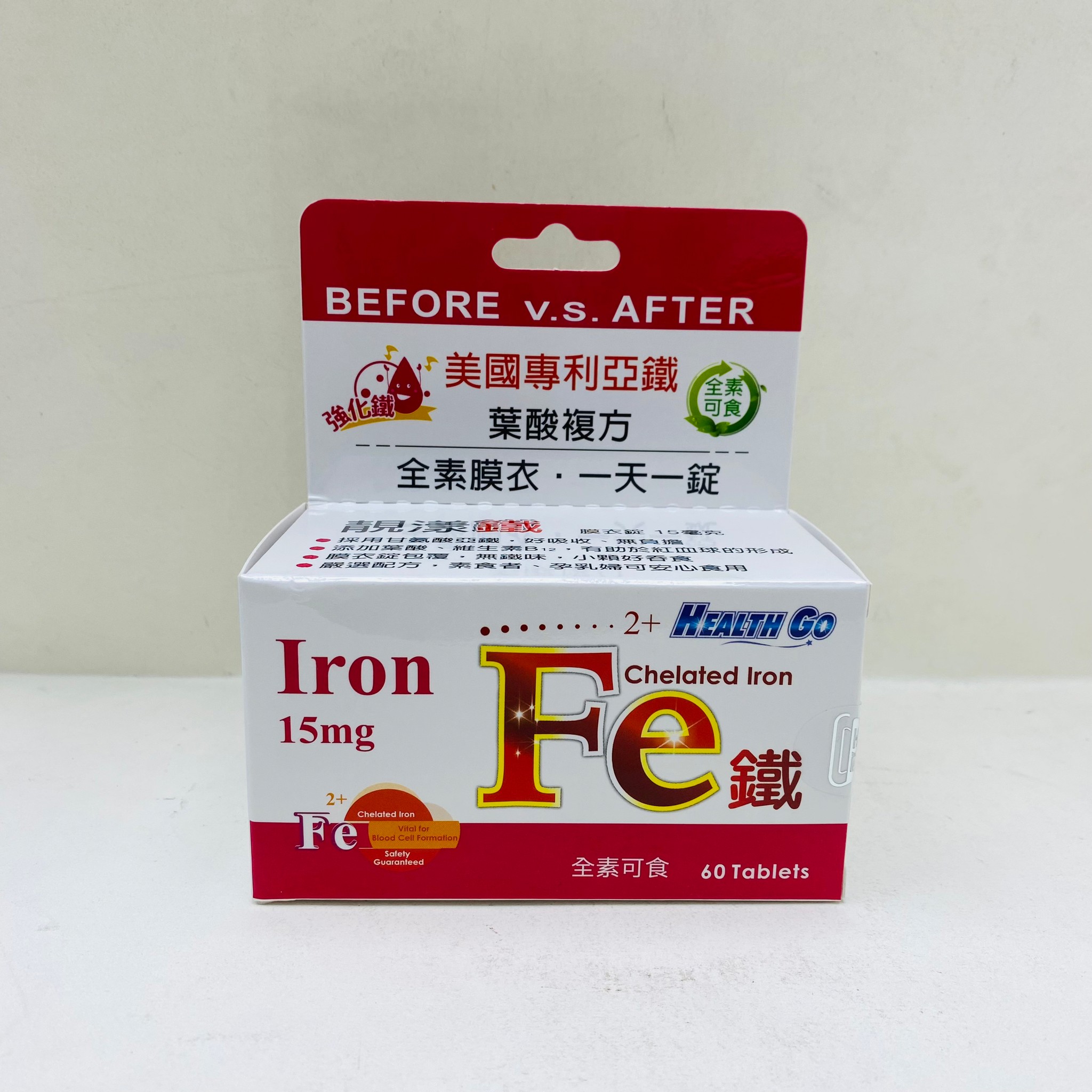 現貨_【生達】靚漾鐵膜衣錠 (60粒/盒)