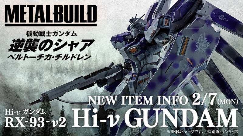 METAL BUILD MB 合金機動戰士鋼彈Hi-ν鋼彈HI-NU鋼彈海牛逆襲的夏亞RX