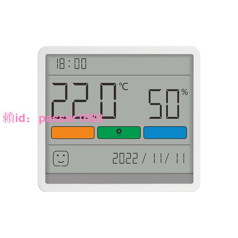 杜克TH1溫濕度計室內時鐘家用高精度表數顯電子壁掛式儀器