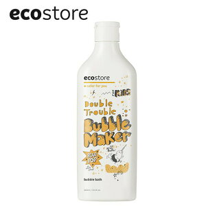 【紐西蘭ecostore】(甜梨子/400ml)兒童泡泡浴(質純溫和，適合兒童的敏弱肌膚)