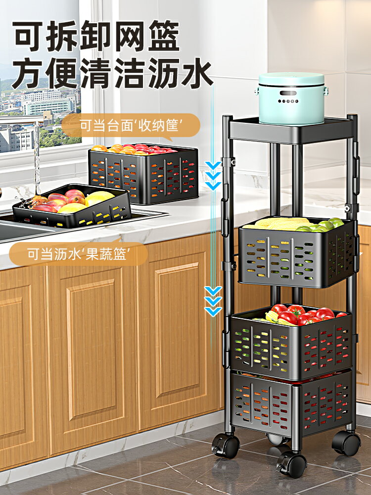 廚房旋轉式置物架落地多層菜籃子家用360度多功能放果蔬菜收納架